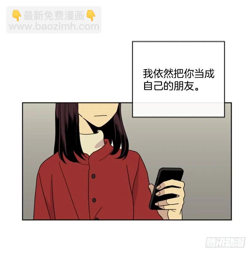 完美教室 - 後記 - 4