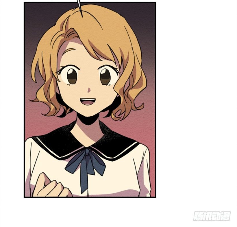 自卑（7）-第9话