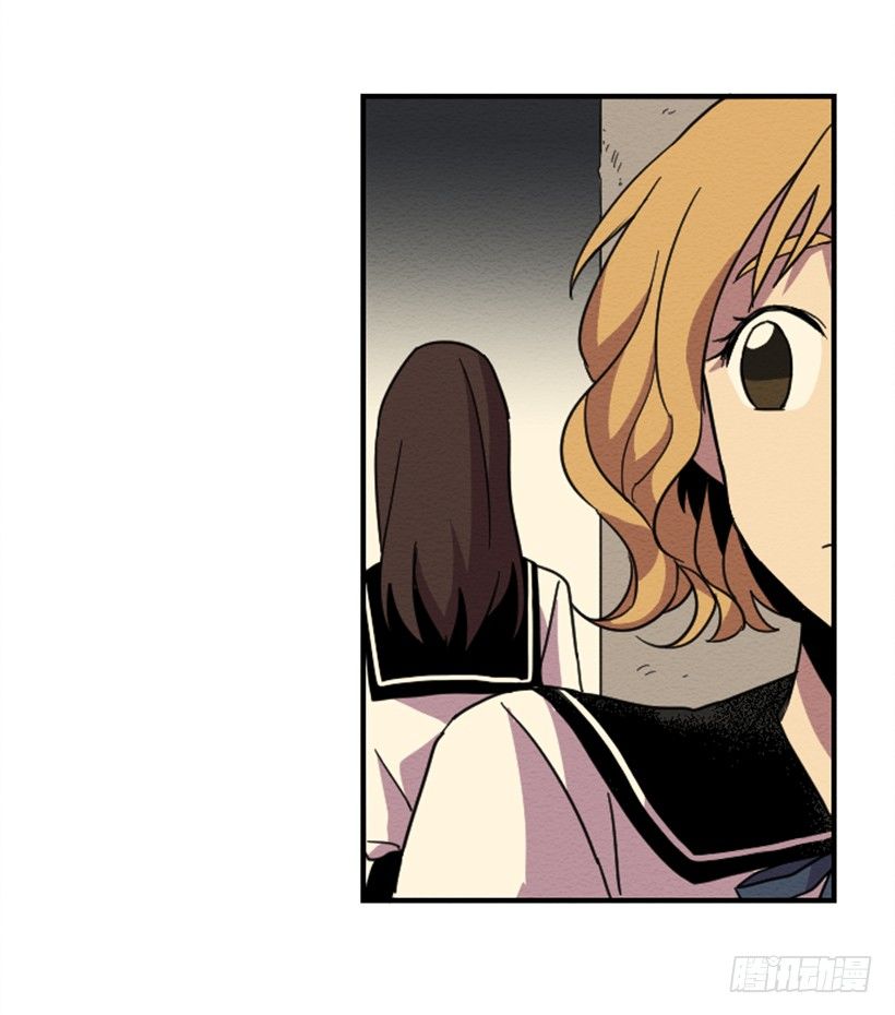 自卑（7）-第9话