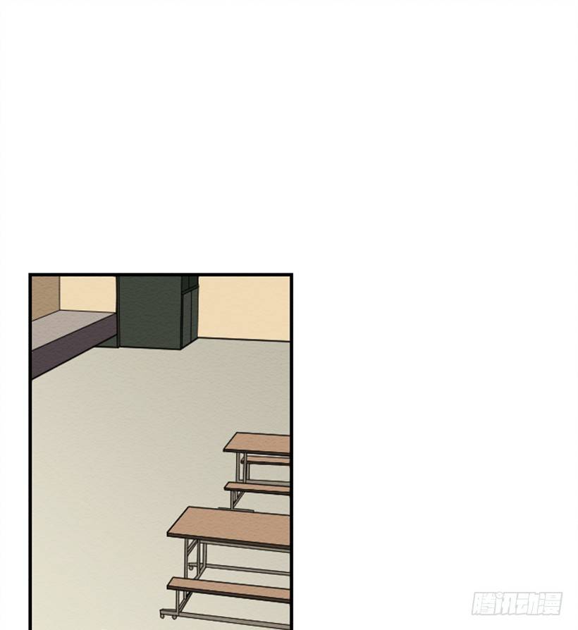 自卑（7）-第9话