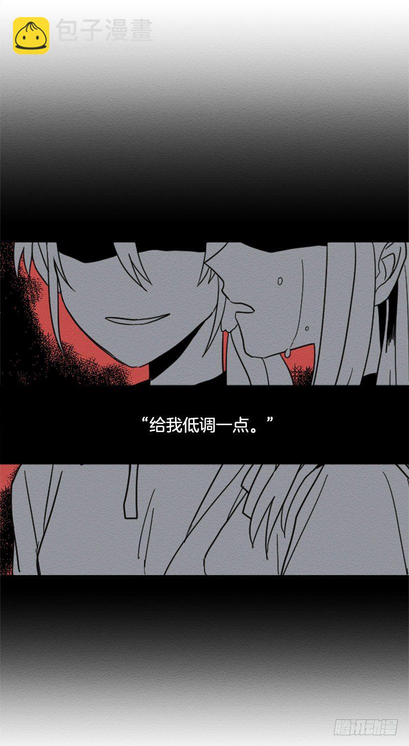 自卑（7）-第9话