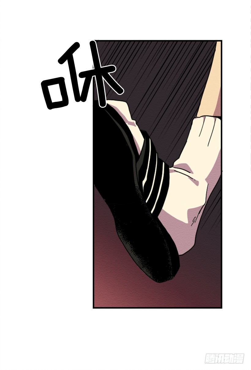 自卑（7）-第9话