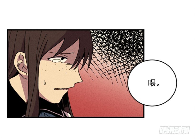 自卑（7）-第9话