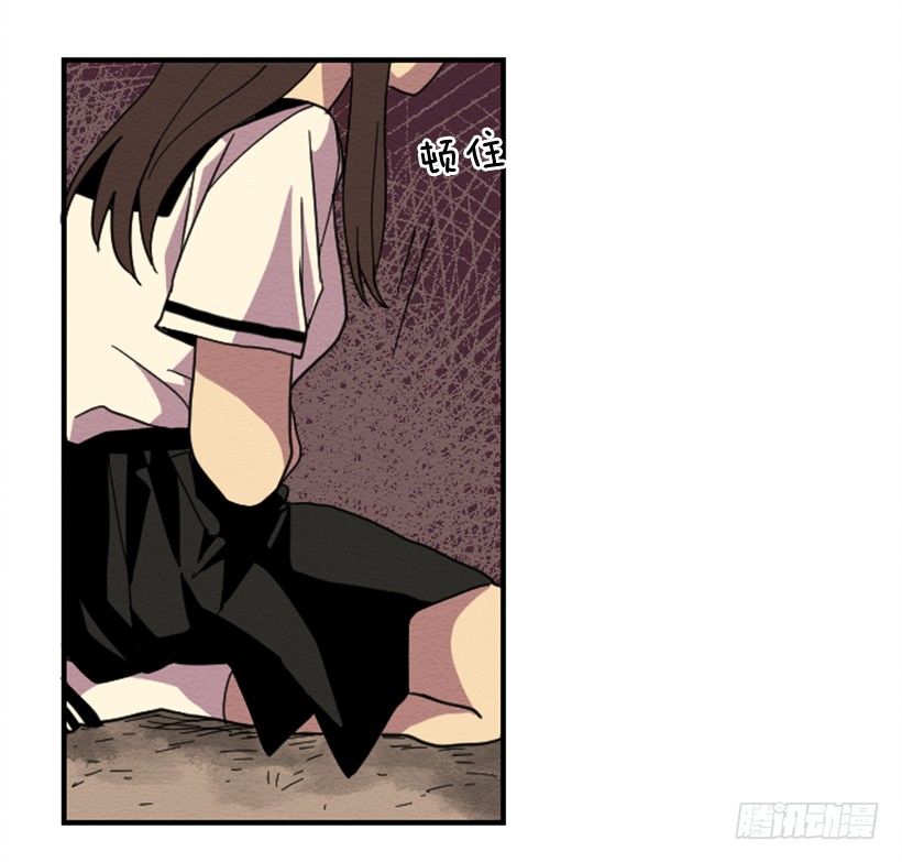 自卑（7）-第9话