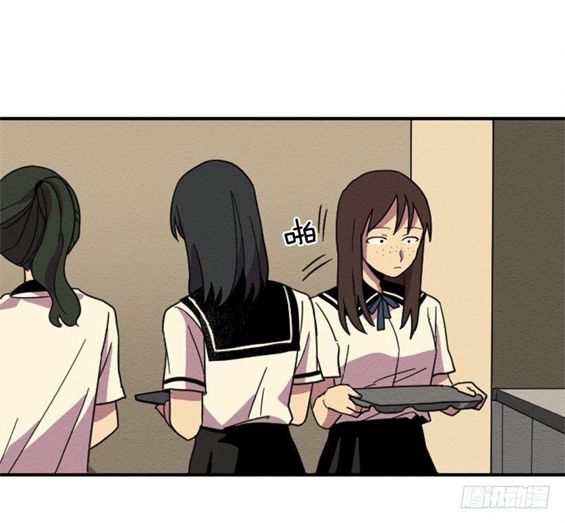 自卑（7）-第9话