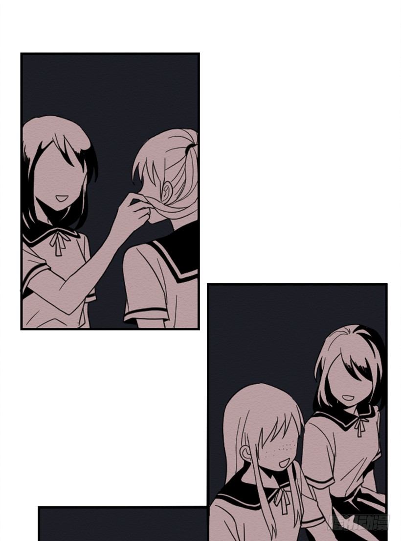 自卑（7）-第9话