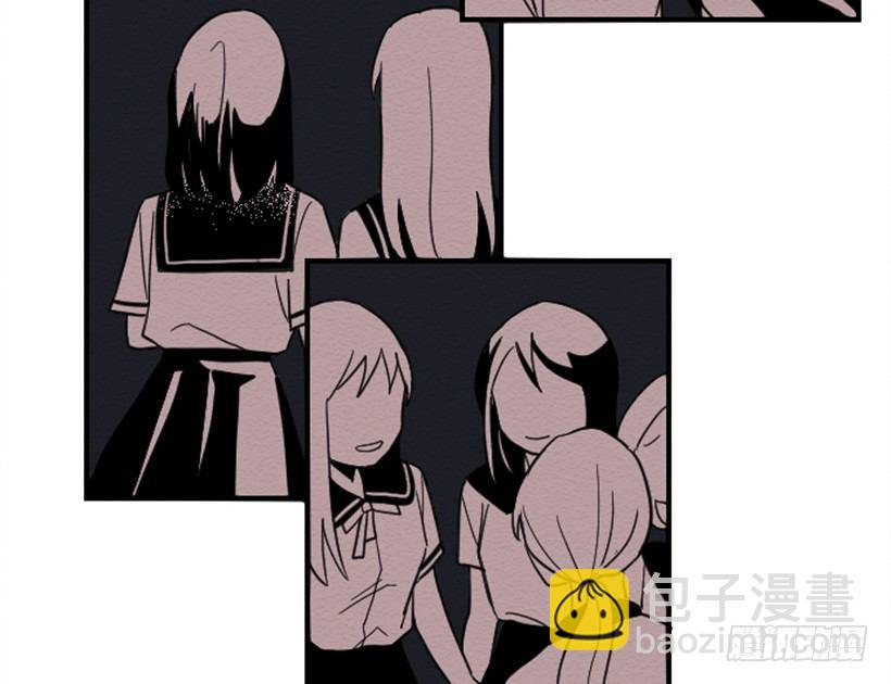 自卑（7）-第9话