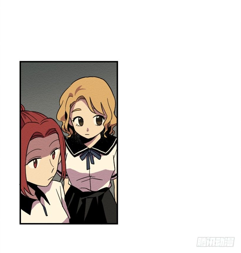 自卑（7）-第9话