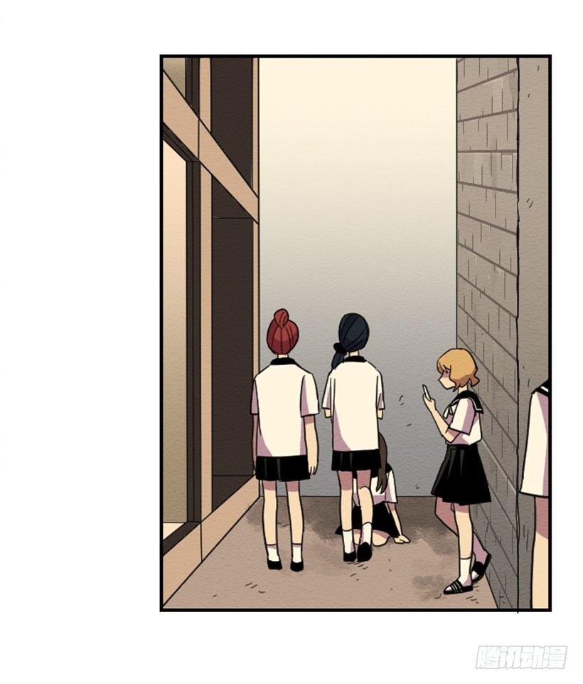 自卑（7）-第9话