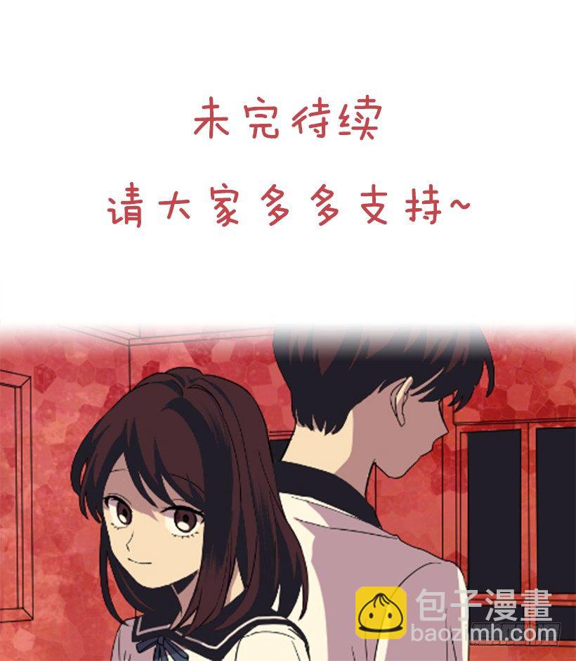 自卑（7）-第9话