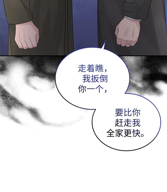 第91话29