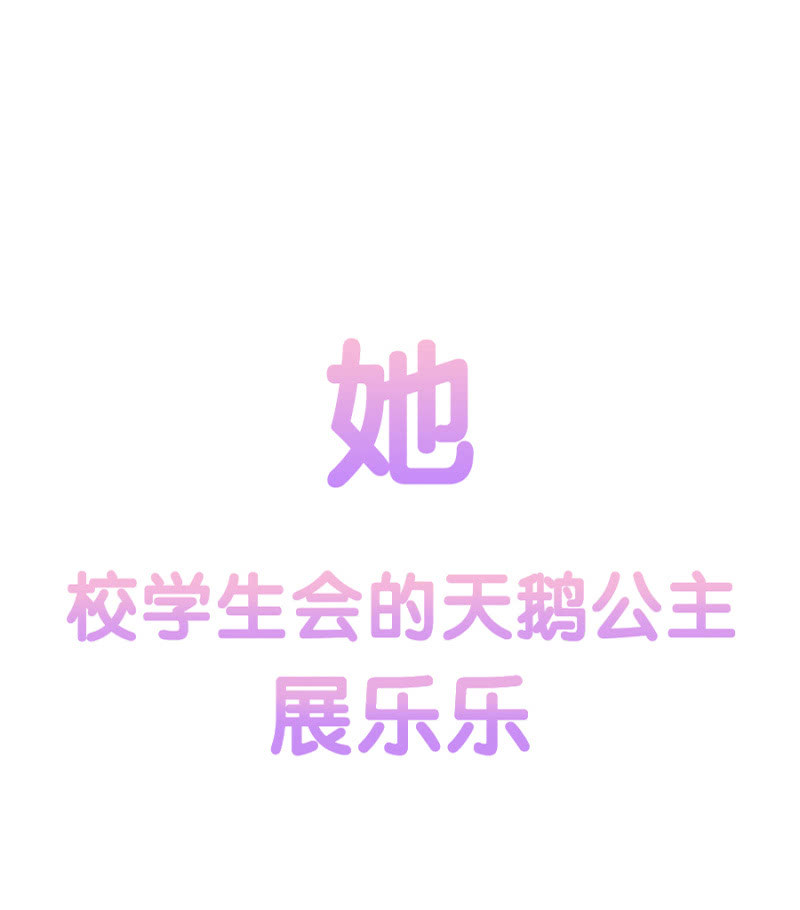 完美老公進化論 - 預告 - 1