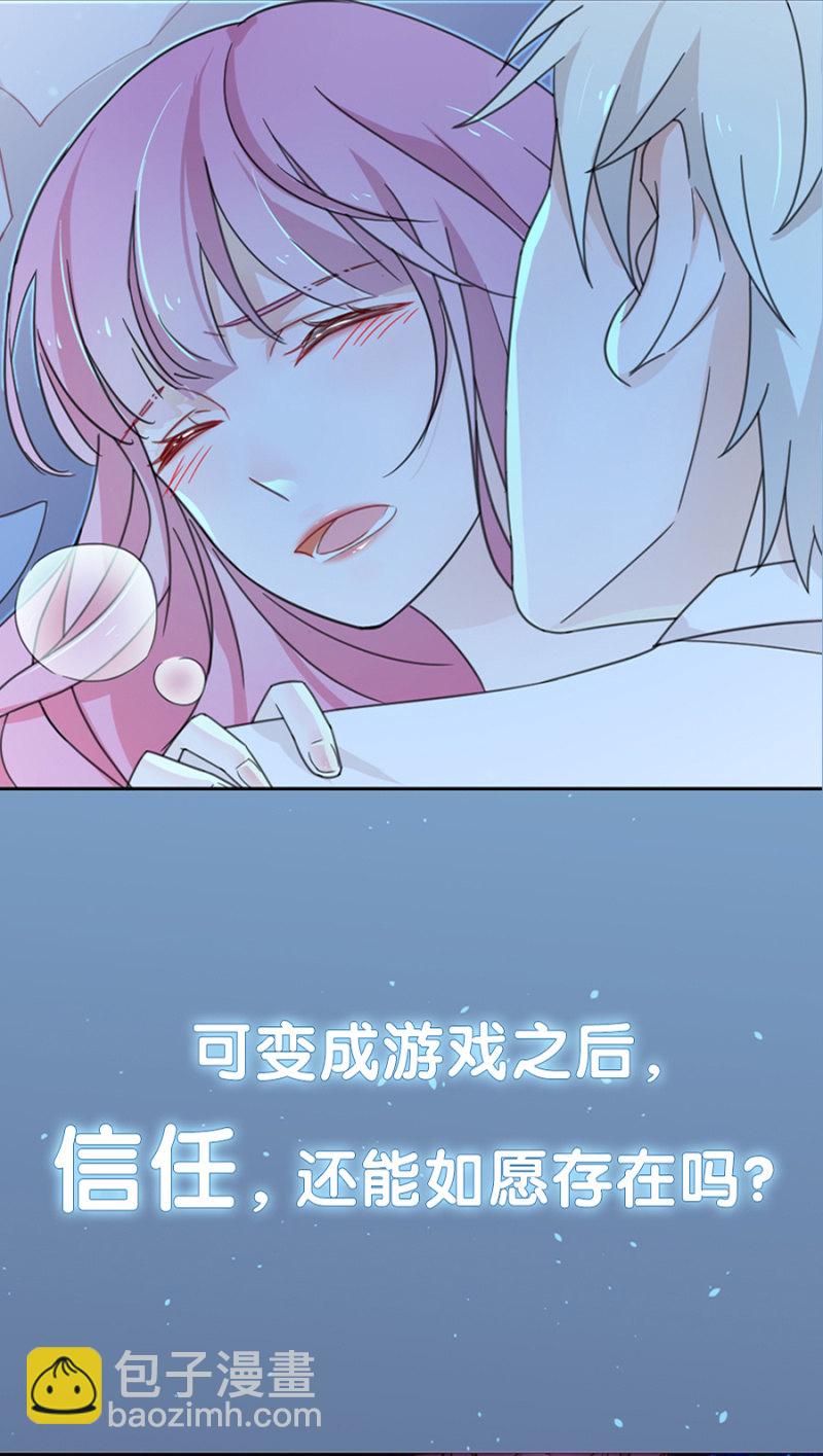 完美老公進化論 - 預告 - 5