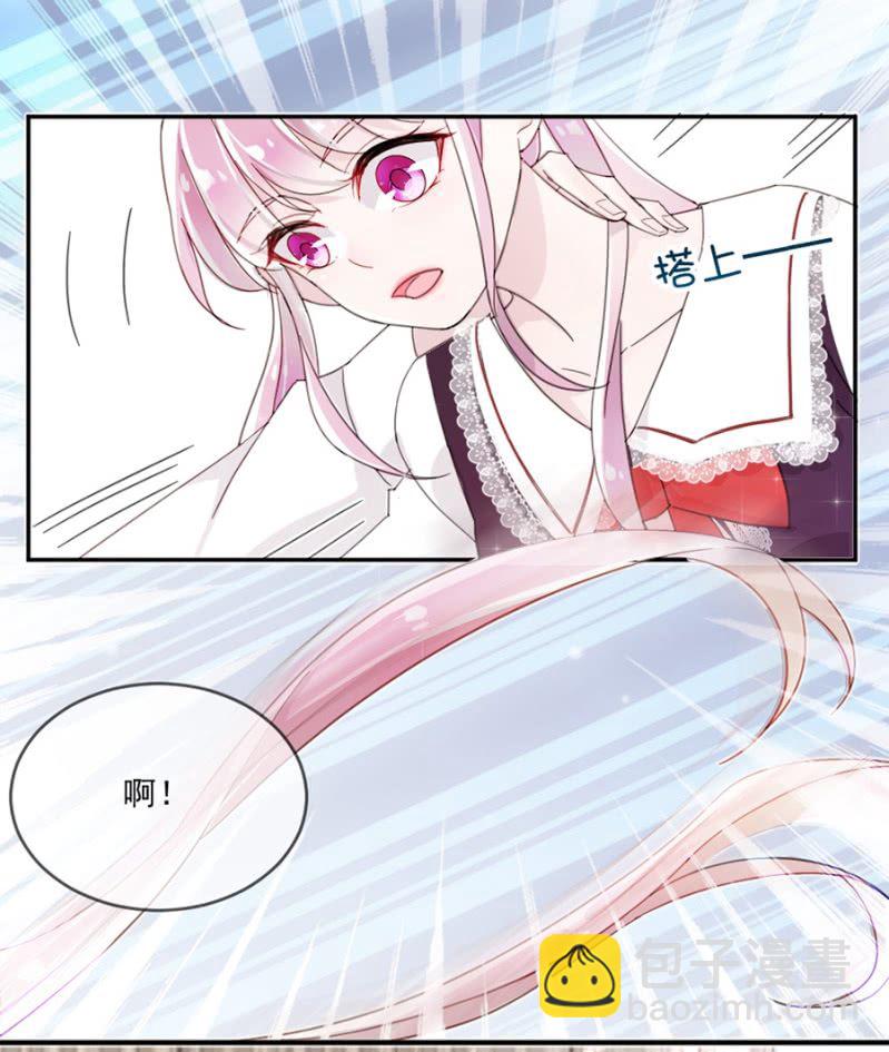 完美老公進化論 - 奪走你的初吻 - 3