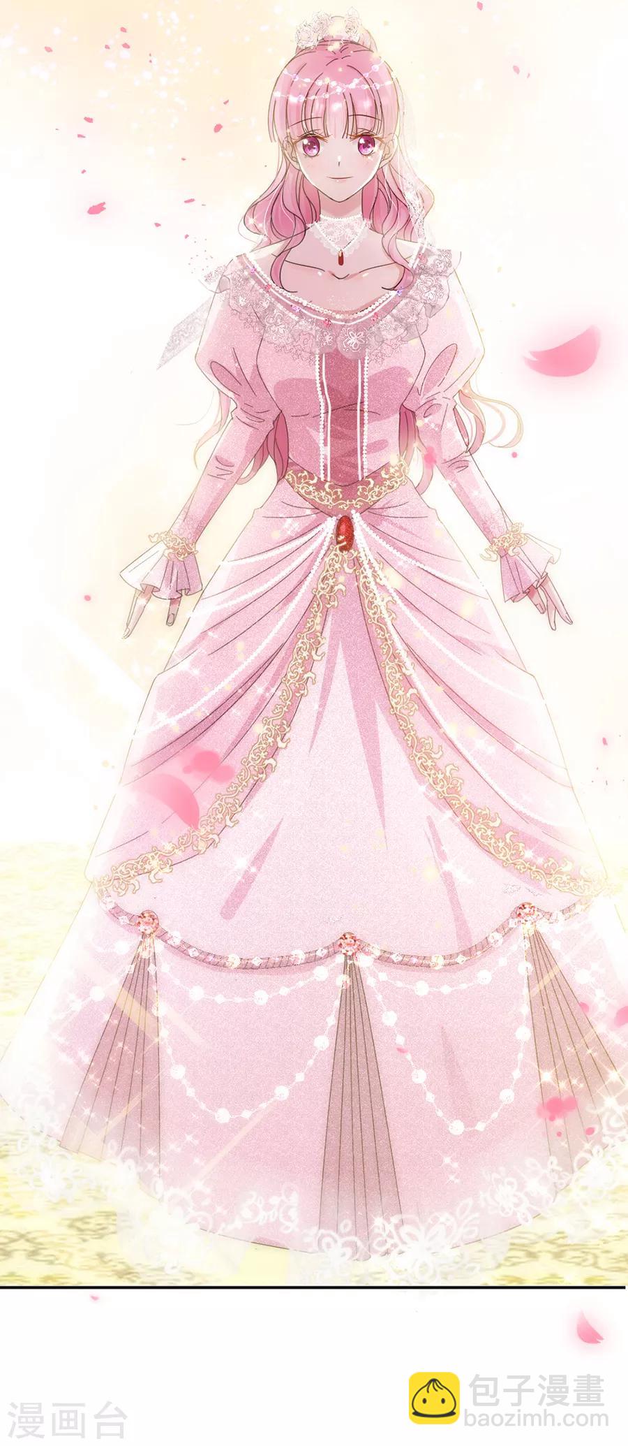 完美老公進化論 - 第106話 學習做公主 - 5