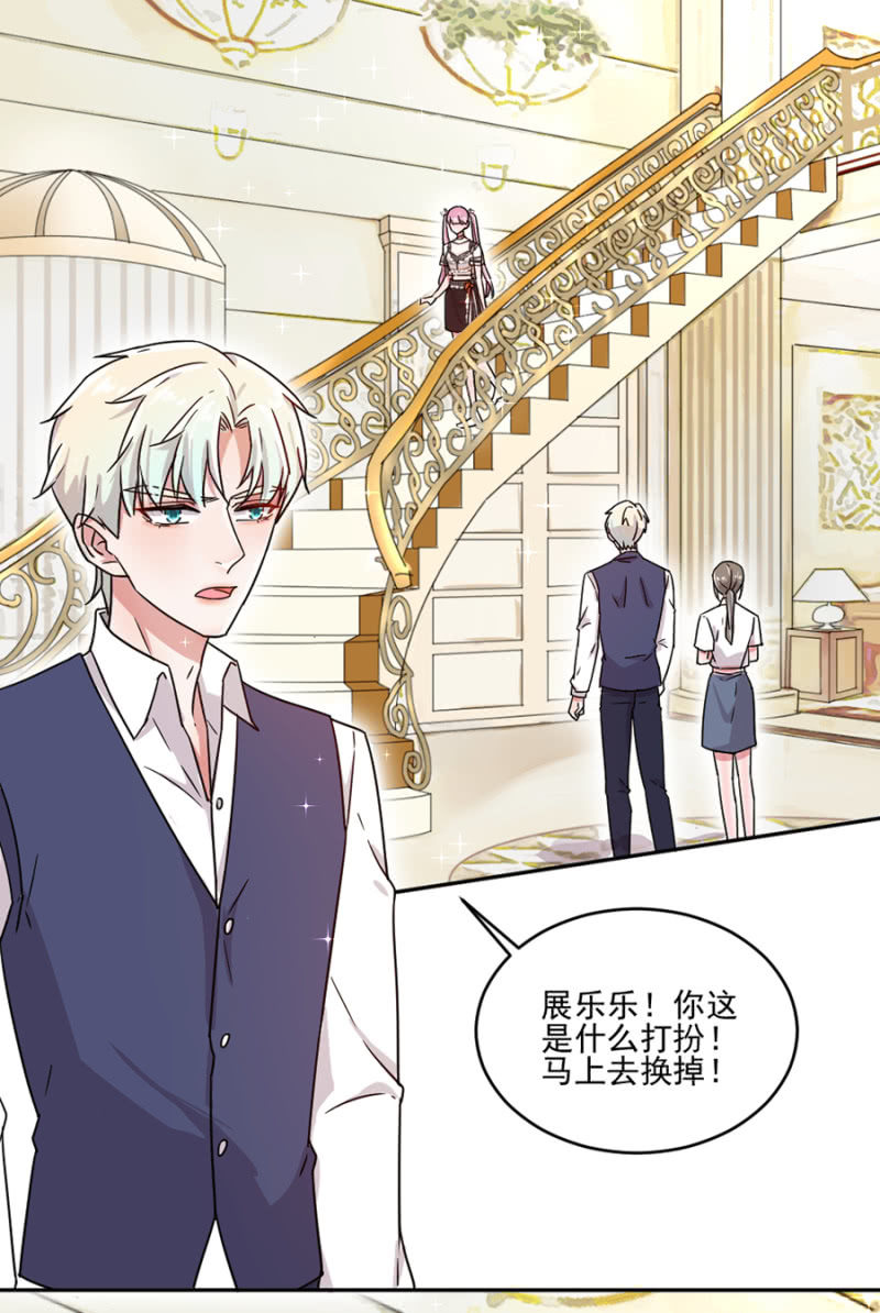 完美老公進化論 - 誰說你身材差 - 5