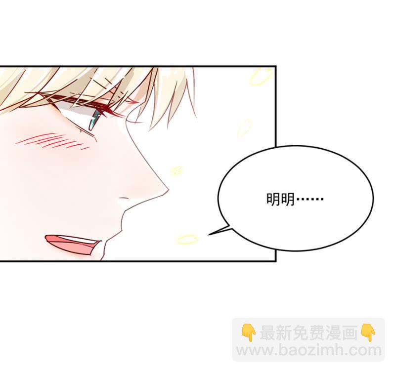 完美老公進化論 - 誰說你身材差 - 6