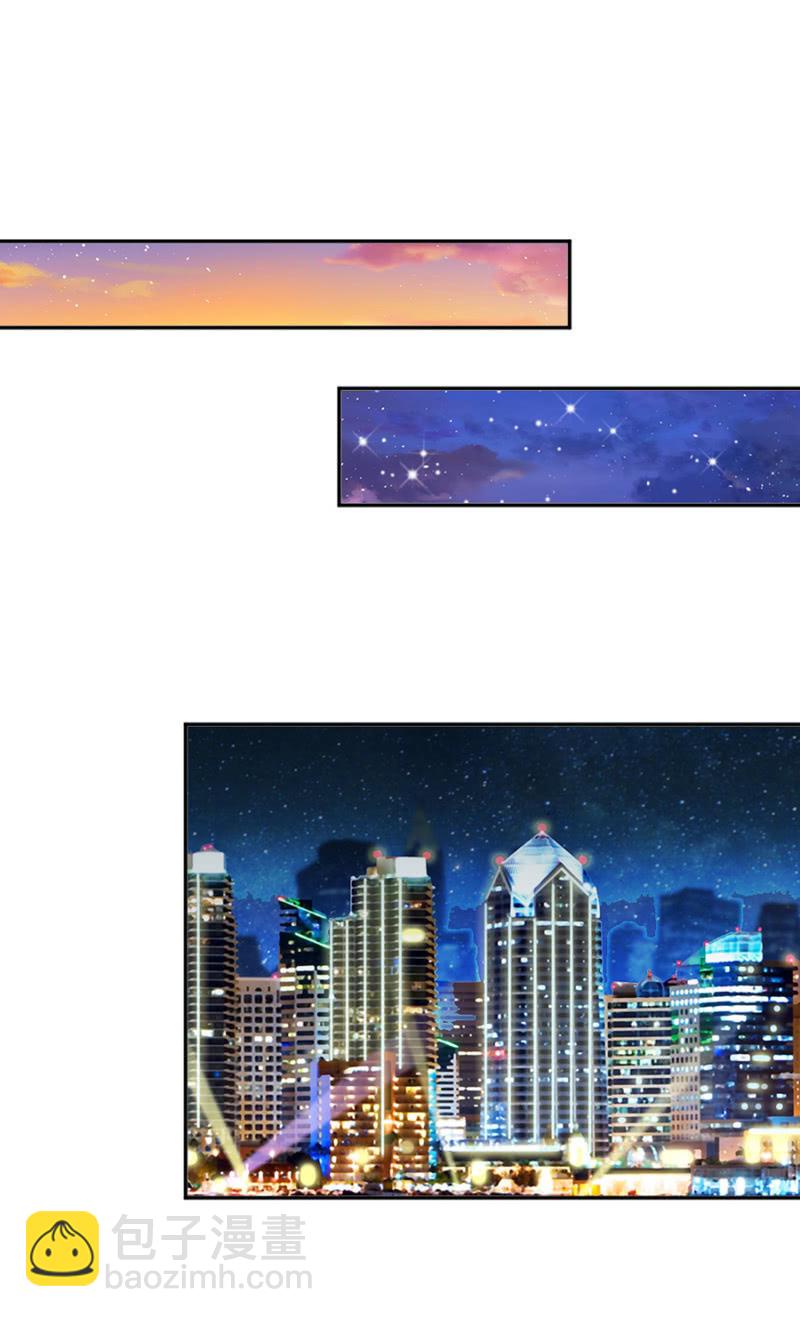 完美老公進化論 - 誰說你身材差 - 3