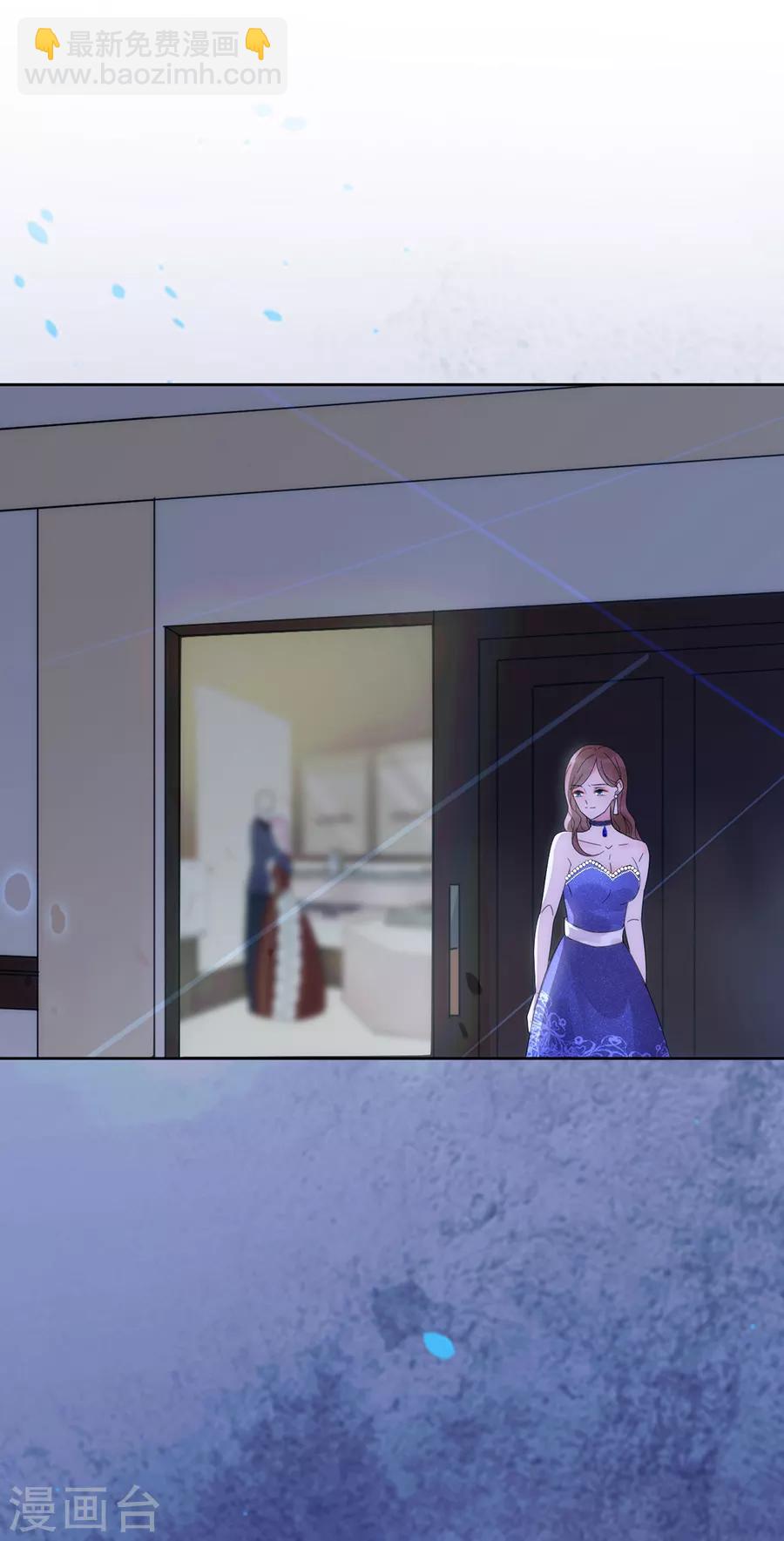 完美老公進化論 - 第124話 舅舅來了 - 5