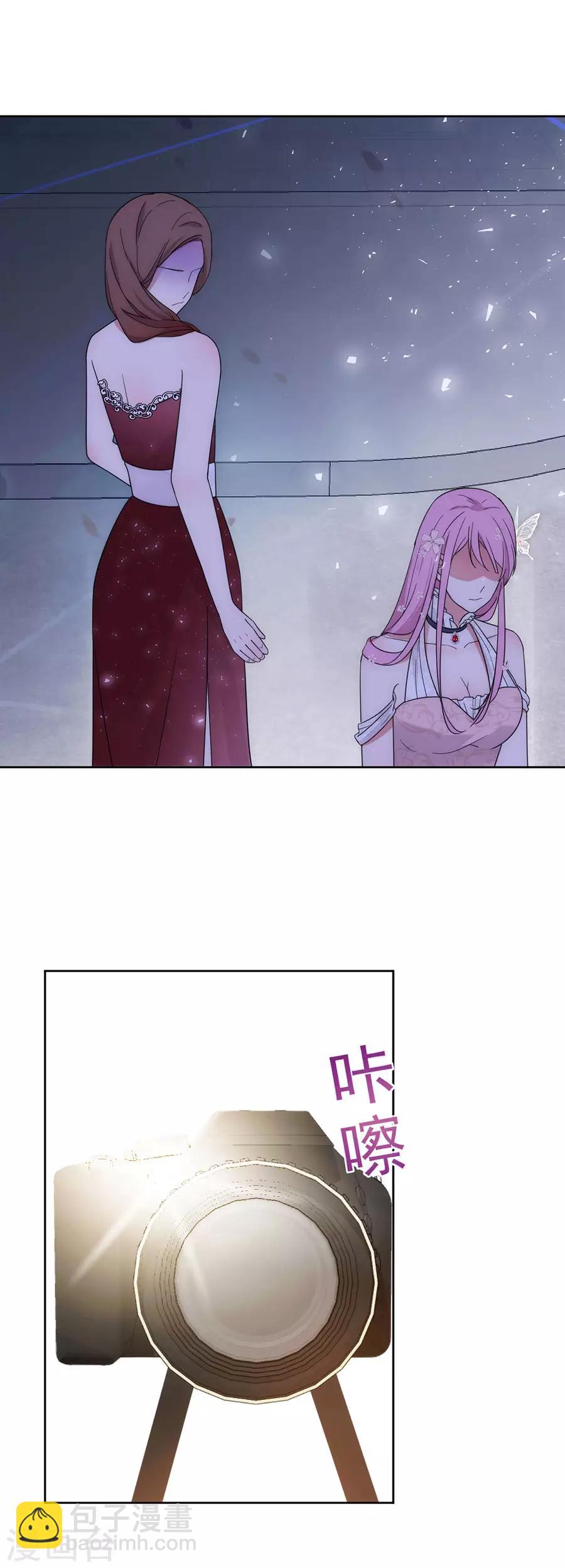 完美老公進化論 - 第128話 拍攝風波1 - 3