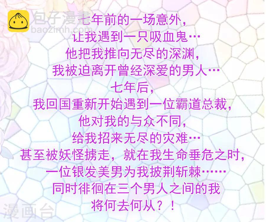 完美老公進化論 - 第128話 拍攝風波1 - 2