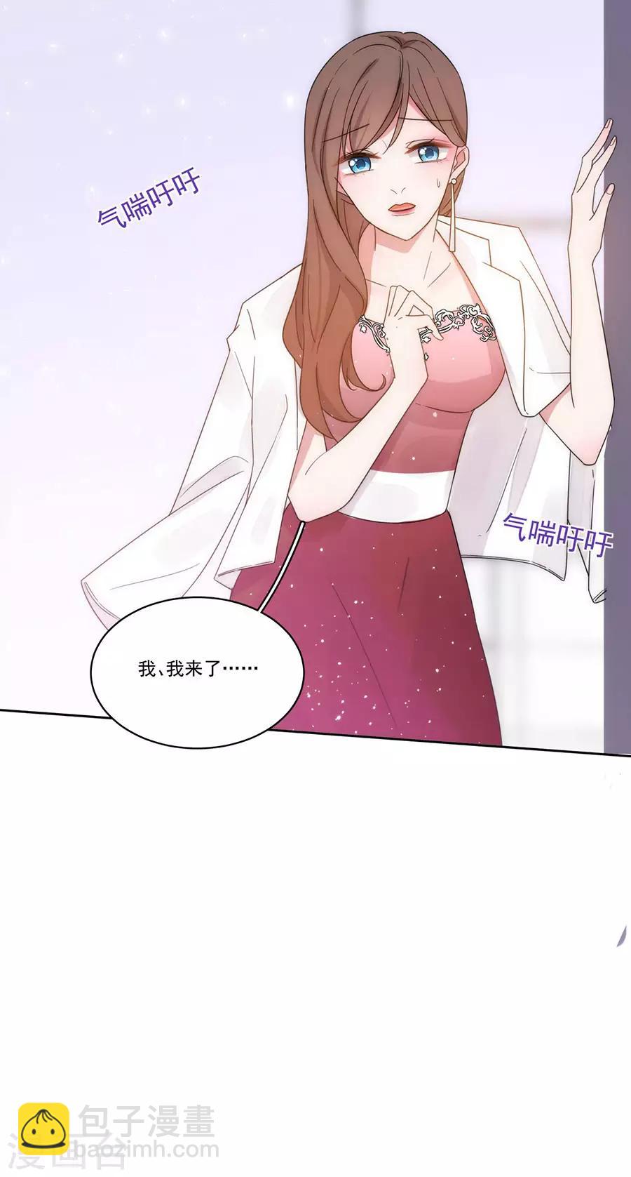 完美老公進化論 - 第128話 拍攝風波1 - 2