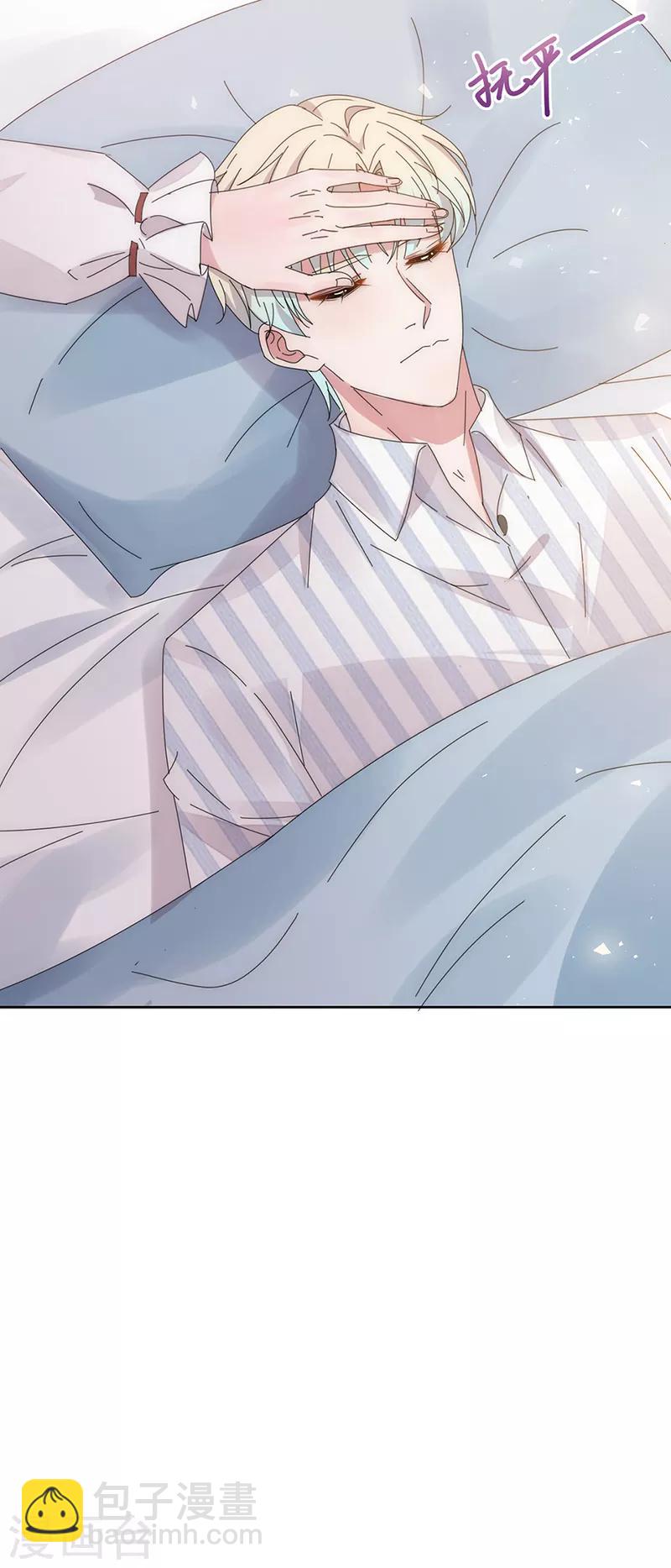 完美老公進化論 - 第136話 心底的話 - 2