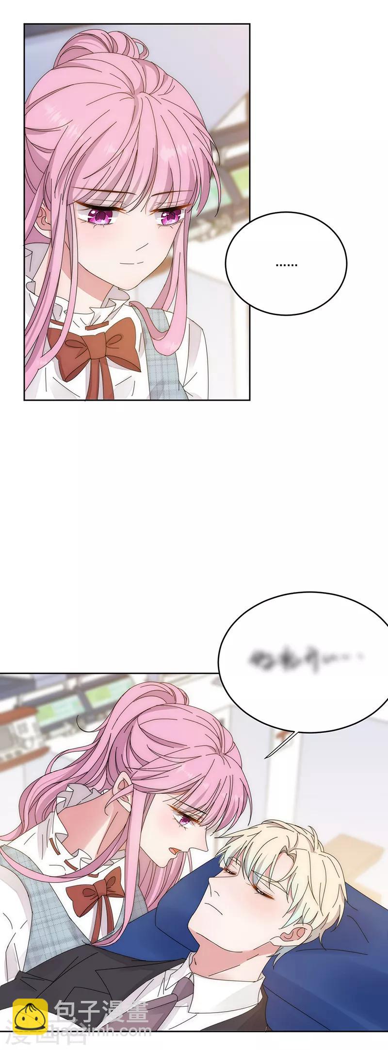 完美老公進化論 - 第136話 心底的話 - 4