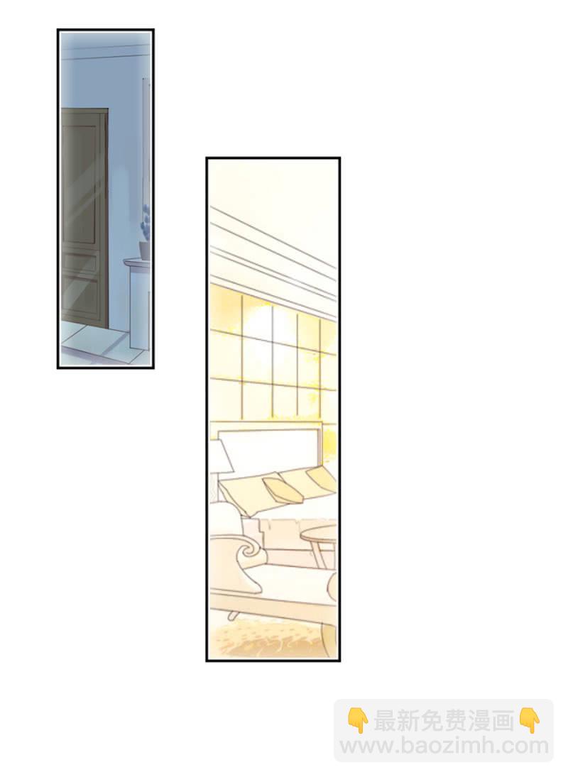 完美老公進化論 - 第一次見到你慌亂的樣子 - 5