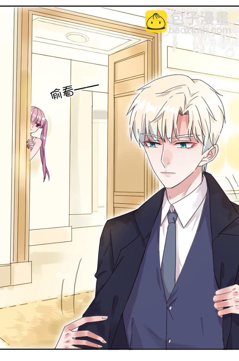 完美老公進化論 - 第一次見到你慌亂的樣子 - 6