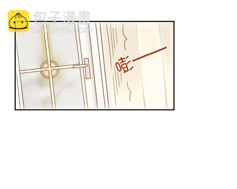 完美老公進化論 - 第一次見到你慌亂的樣子 - 6