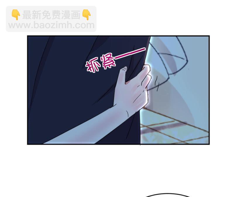 完美老公進化論 - 第一次見到你慌亂的樣子 - 1