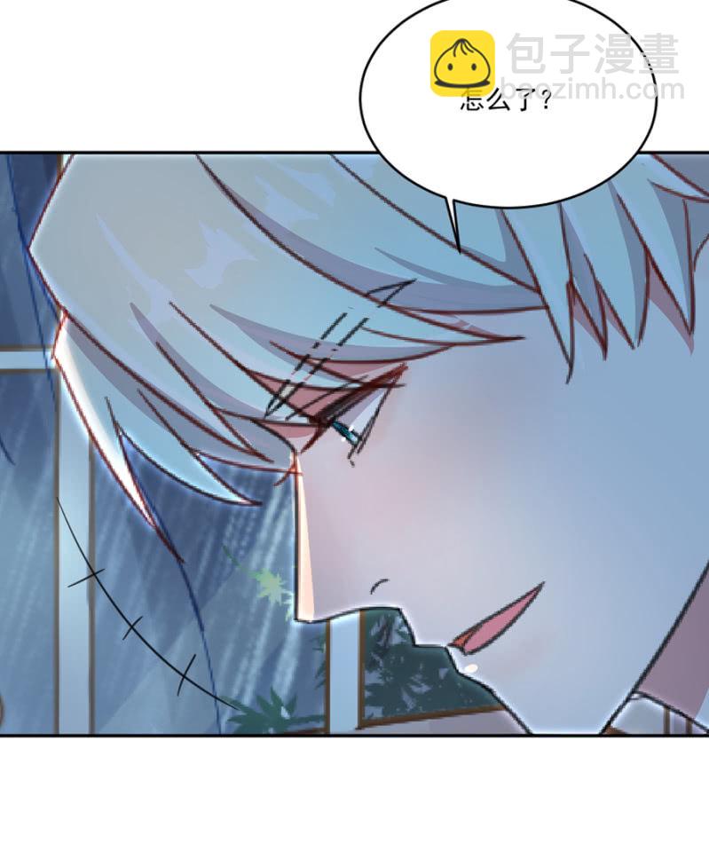 完美老公進化論 - 第一次見到你慌亂的樣子 - 2