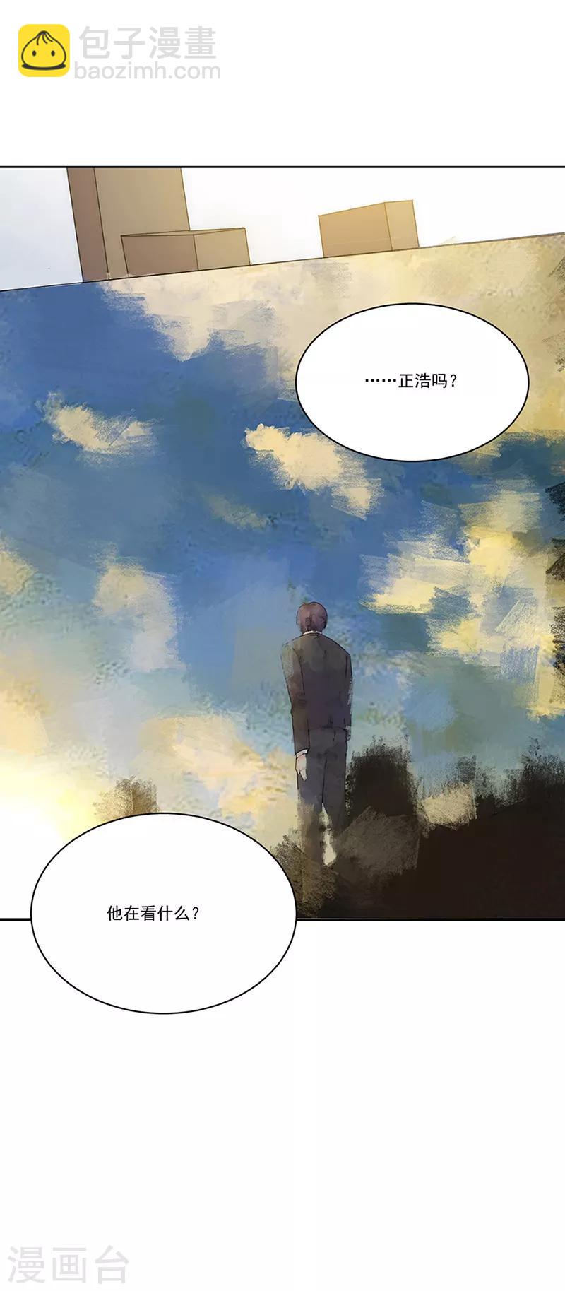 完美老公進化論 - 第143話 別來找我了 - 2