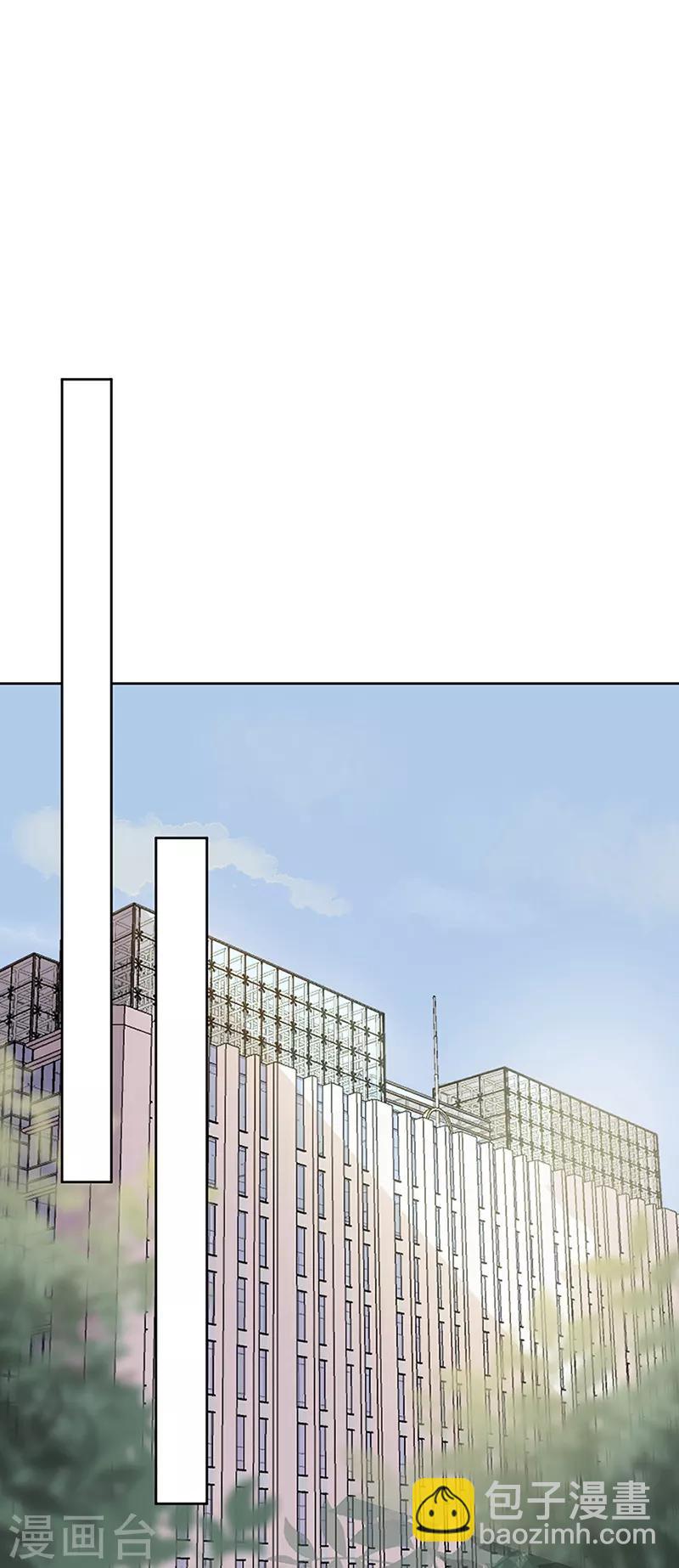 完美老公進化論 - 第143話 別來找我了 - 1