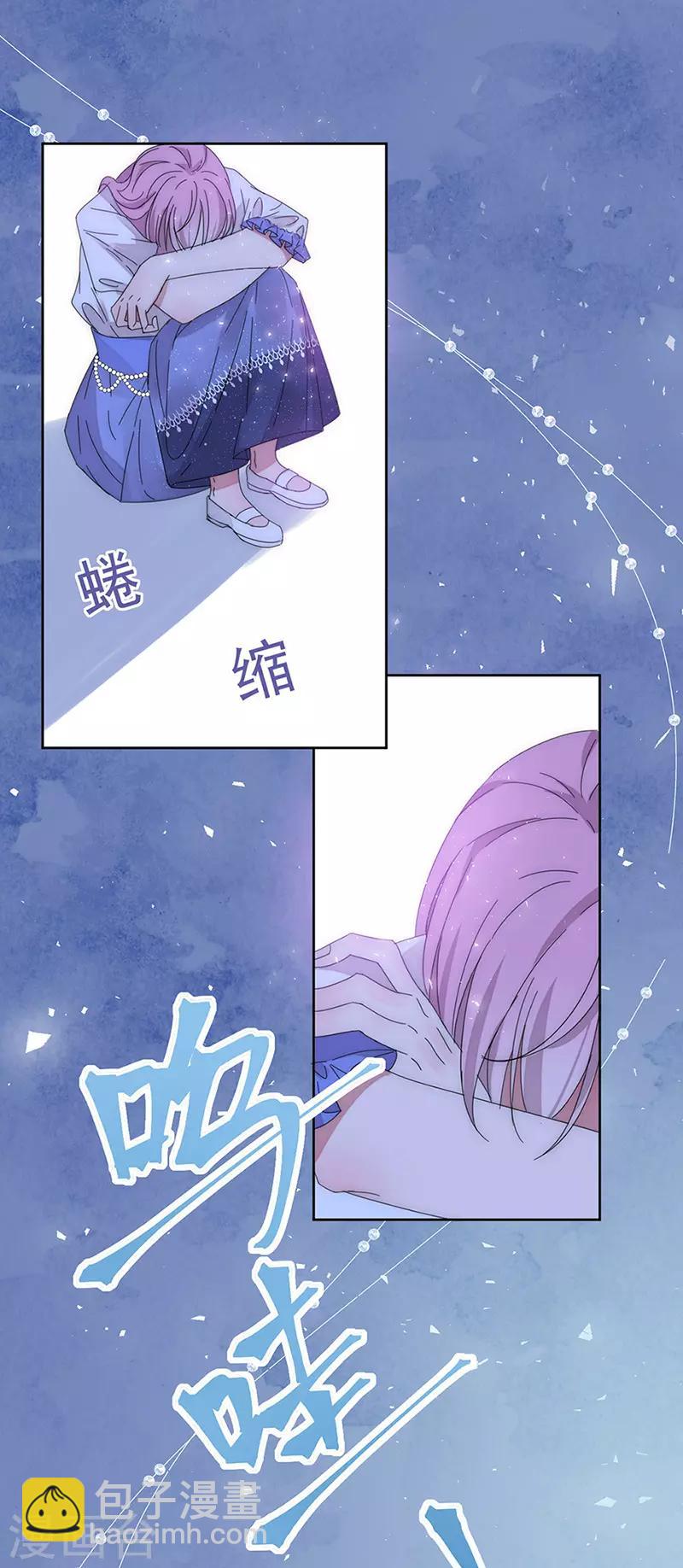 完美老公進化論 - 第145話 愚蠢的女人 - 5