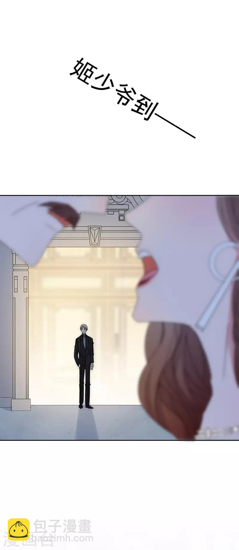 完美老公進化論 - 第145話 愚蠢的女人 - 5