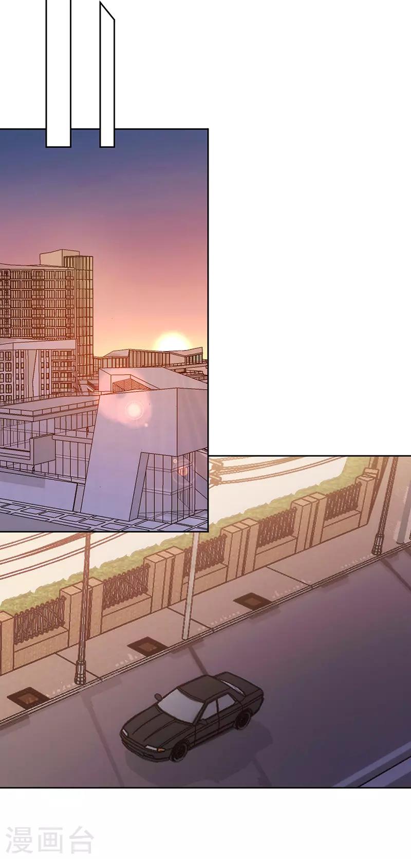 完美老公進化論 - 第151話 一顆真心 - 2