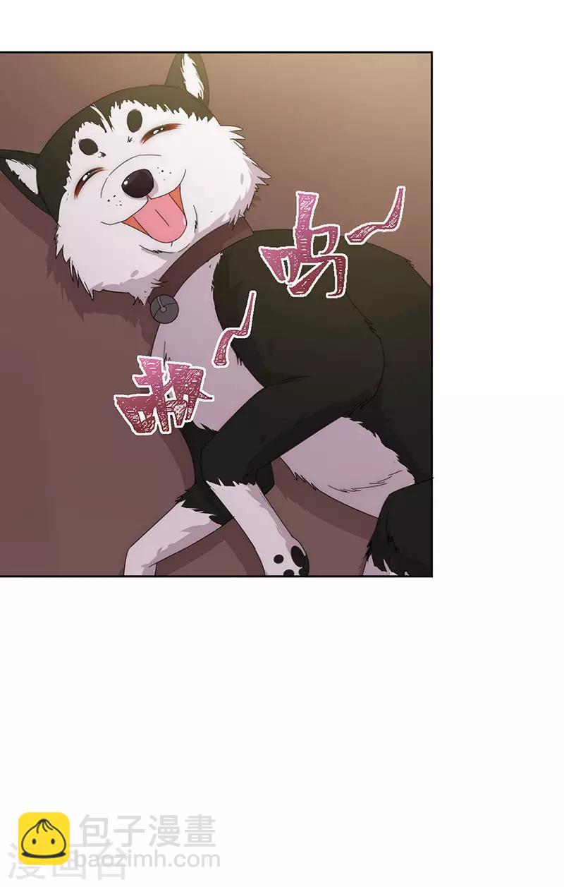 完美老公進化論 - 第151話 一顆真心 - 6