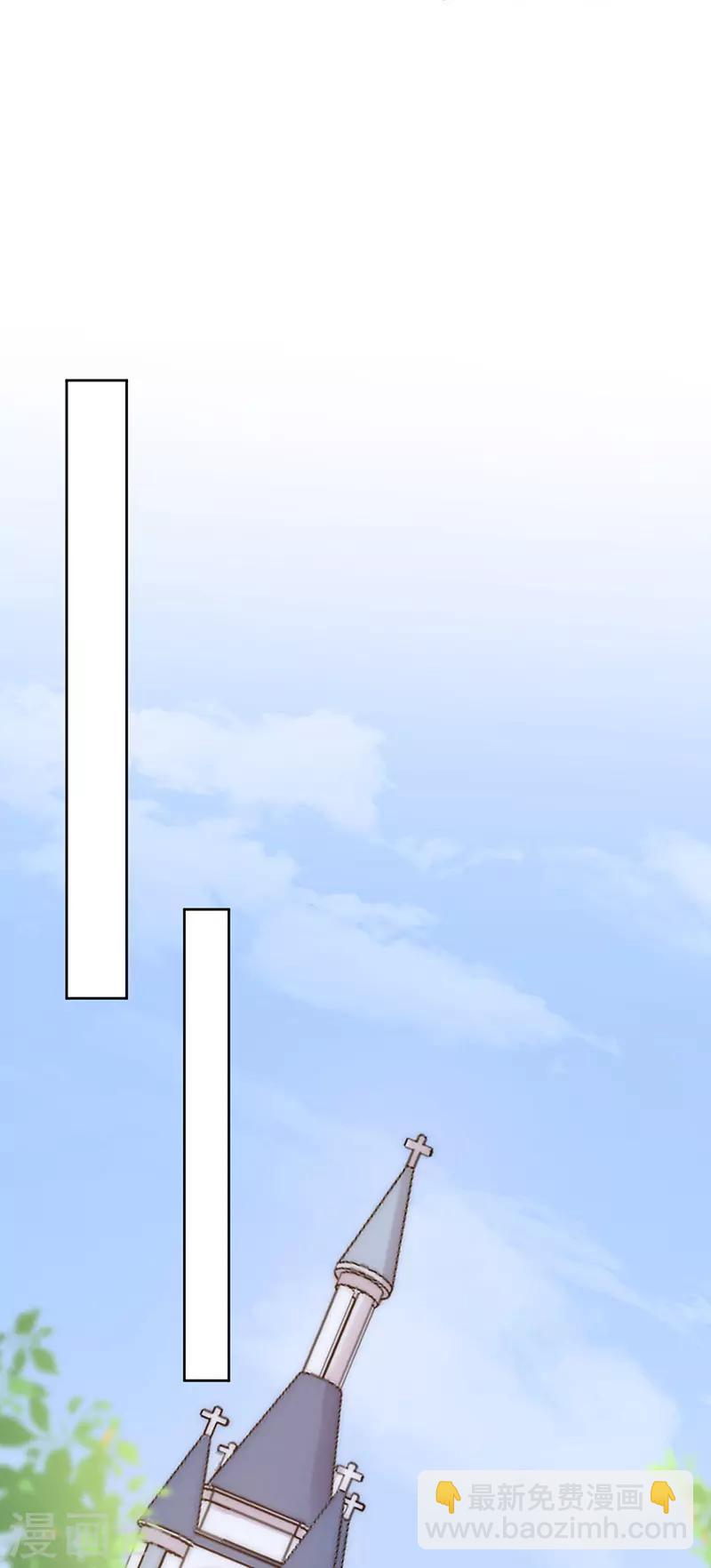 完美老公進化論 - 第163話 父親 - 1