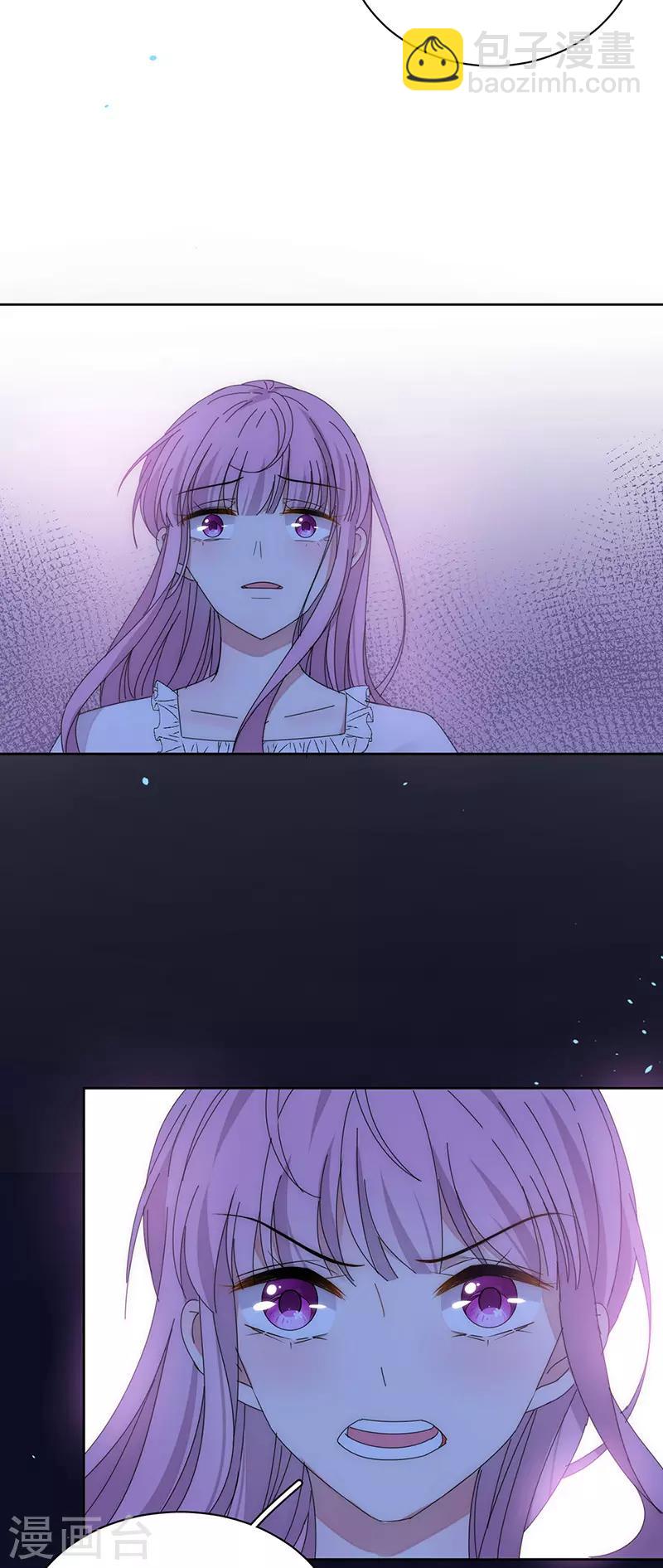 完美老公進化論 - 第167話 不會放手 - 5