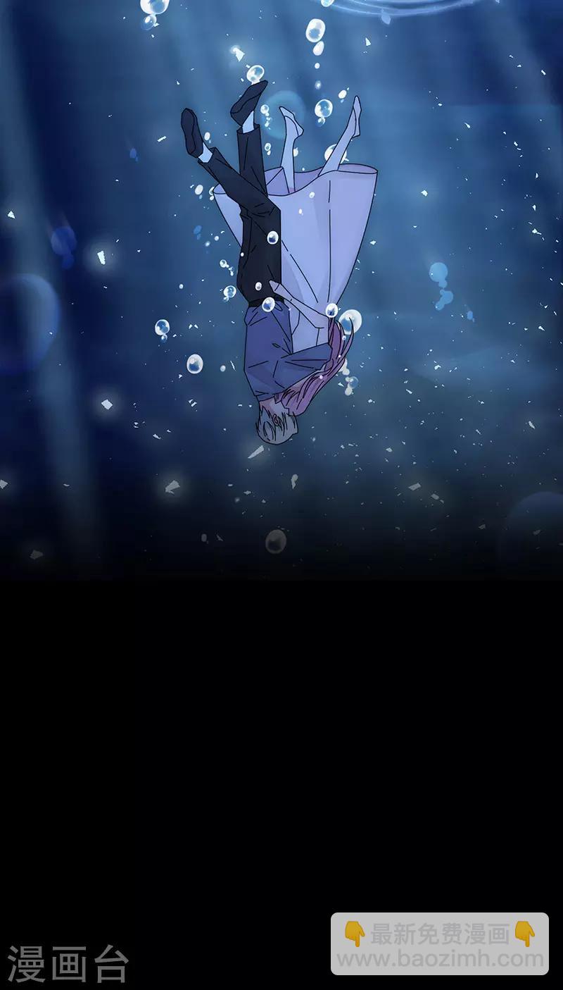 完美老公進化論 - 第167話 不會放手 - 4