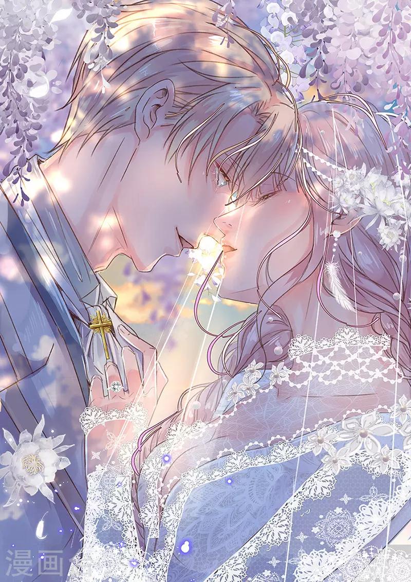 完美老公進化論 - 最終話 愛，永不止息 - 1