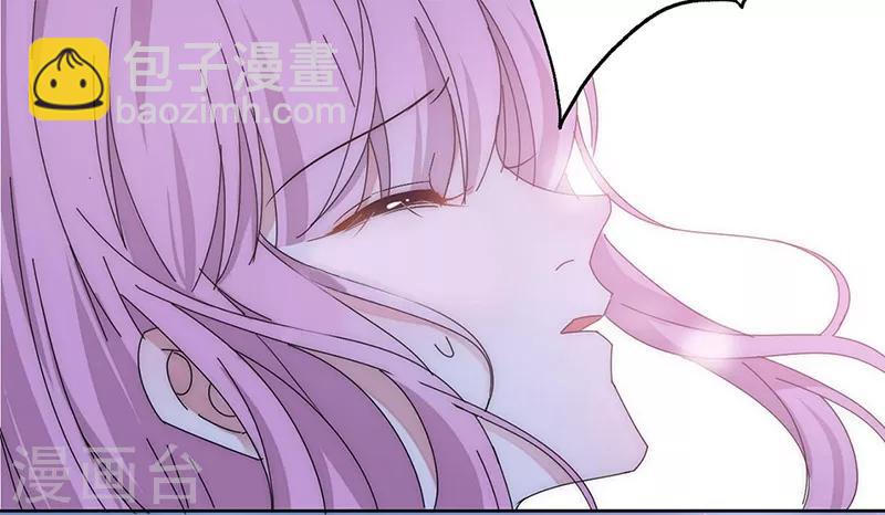 完美老公進化論 - 番外2 睏倦 - 6