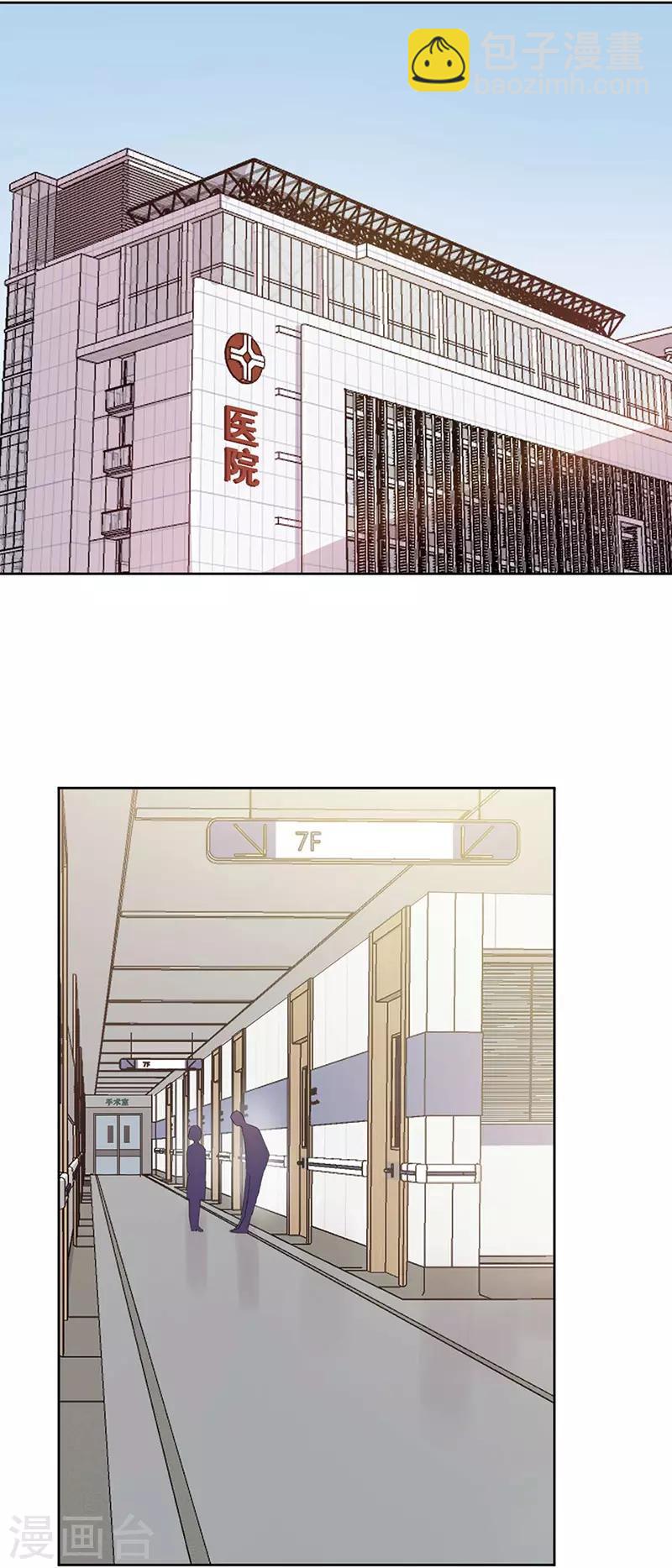 完美老公進化論 - 番外4 外出 - 2