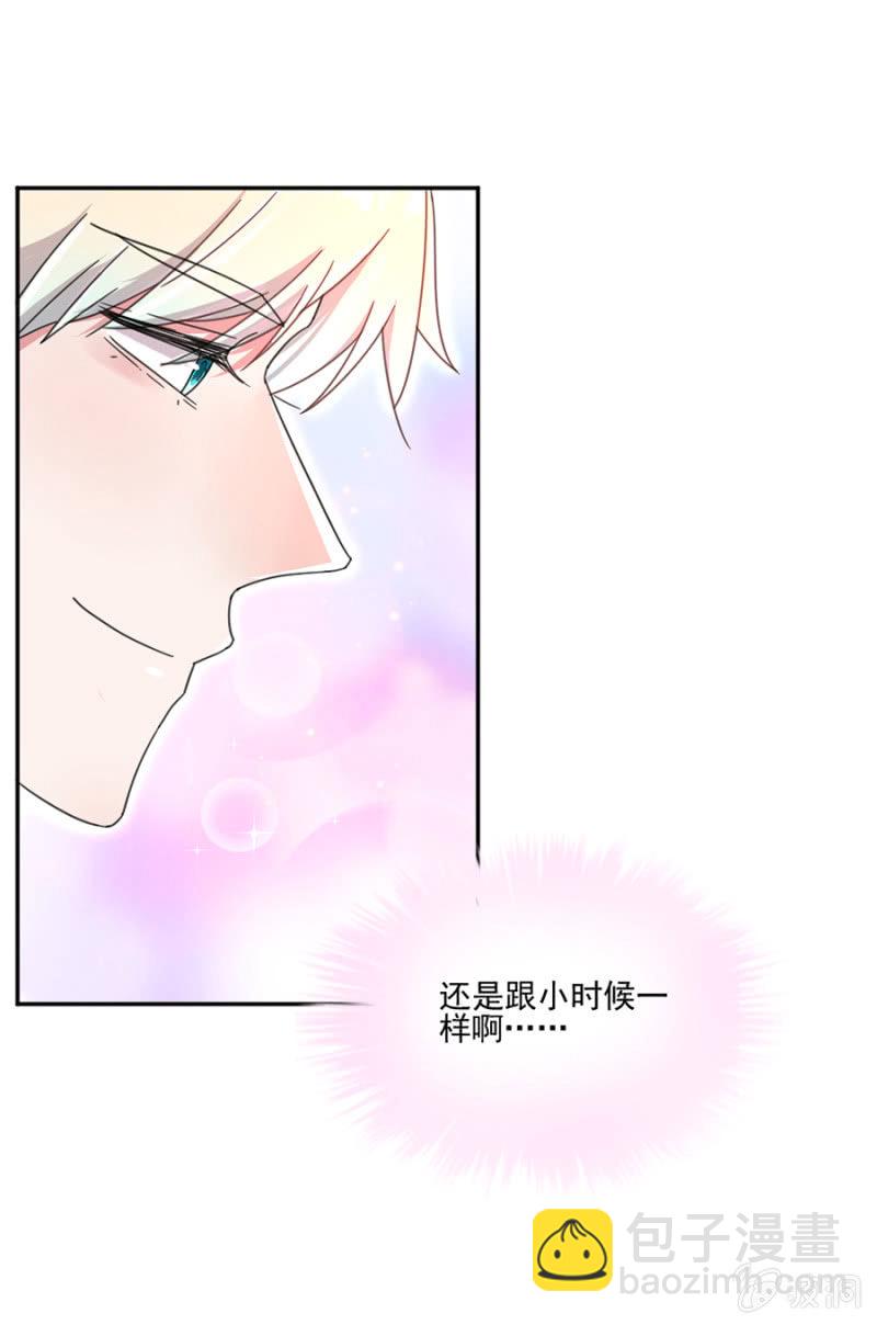 完美老公進化論 - 報復纔剛剛開始 - 4