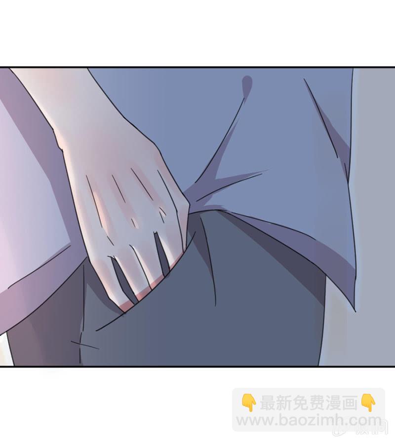 完美老公進化論 - 報復纔剛剛開始 - 6