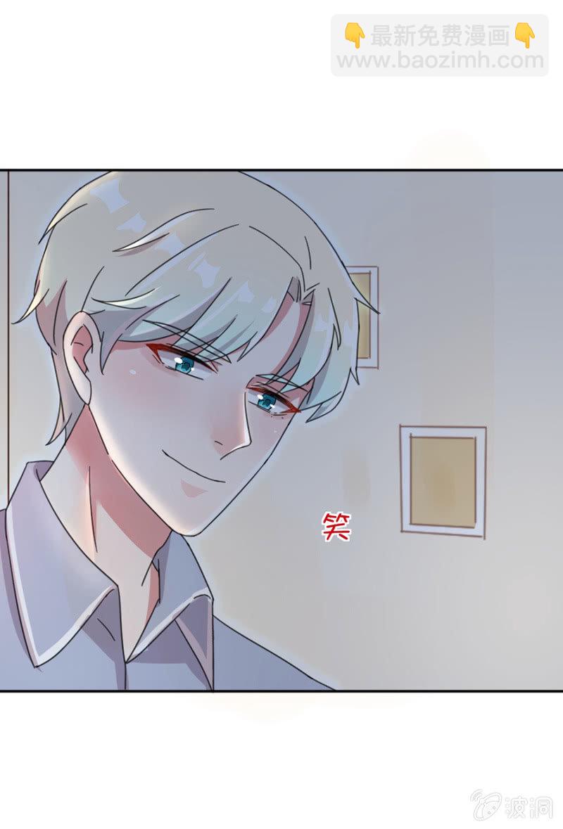 完美老公進化論 - 報復纔剛剛開始 - 2