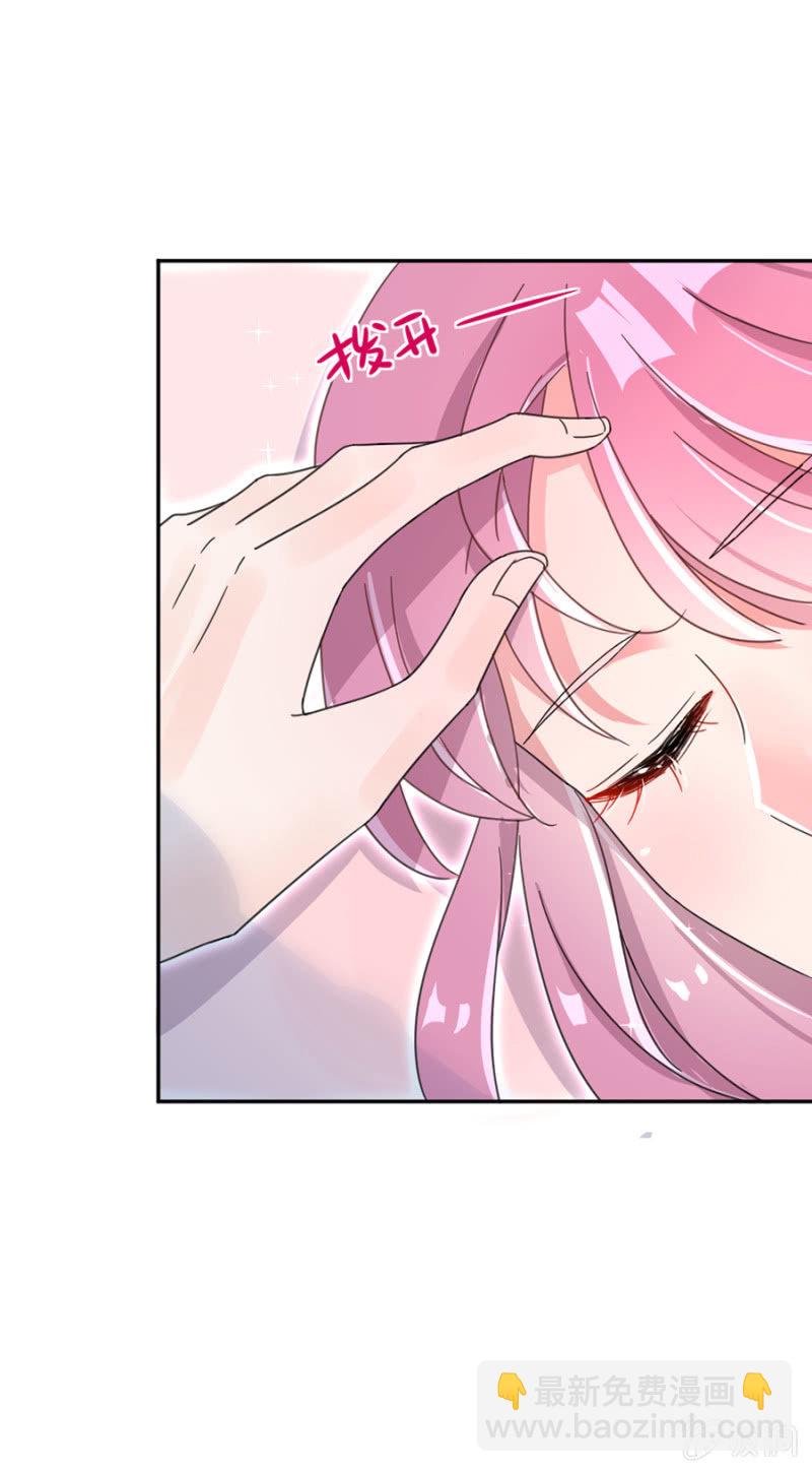 完美老公進化論 - 報復纔剛剛開始 - 3