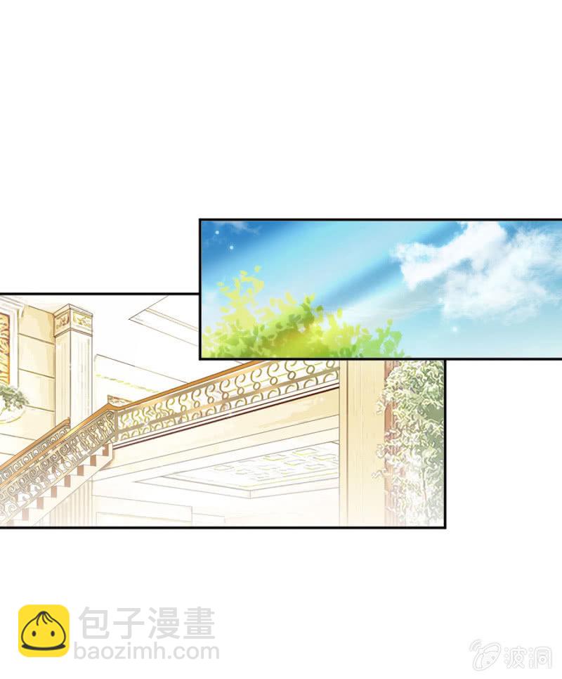 完美老公進化論 - 報復纔剛剛開始 - 1